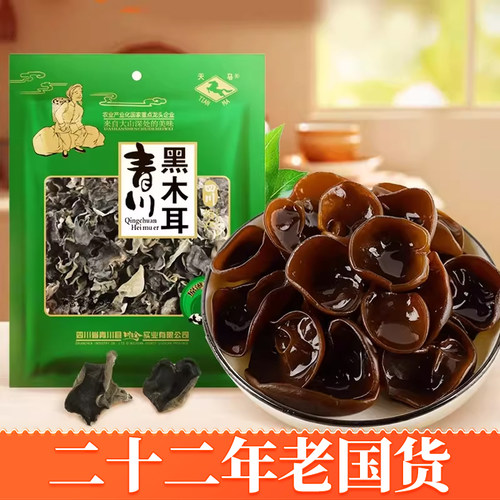 天马黑木耳山珍菌菇凉拌火锅