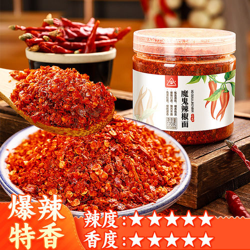 川珍魔鬼辣椒面170g烧烤蘸料