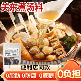 川珍关东煮调味料150g