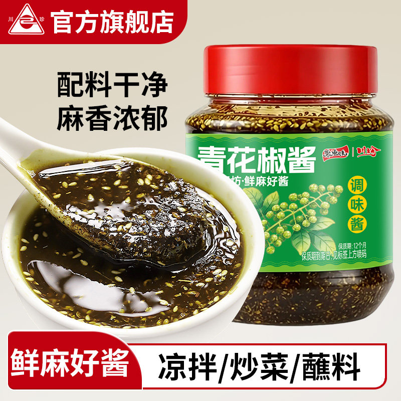 川珍青花椒酱400g瓶装图片