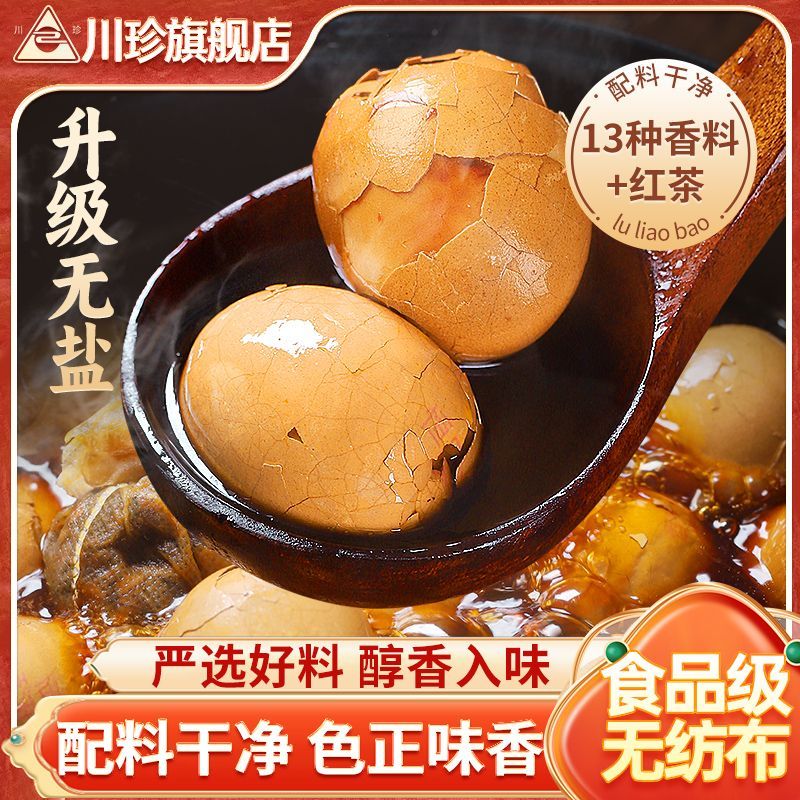川珍茶叶蛋卤料包50g五香调料图片
