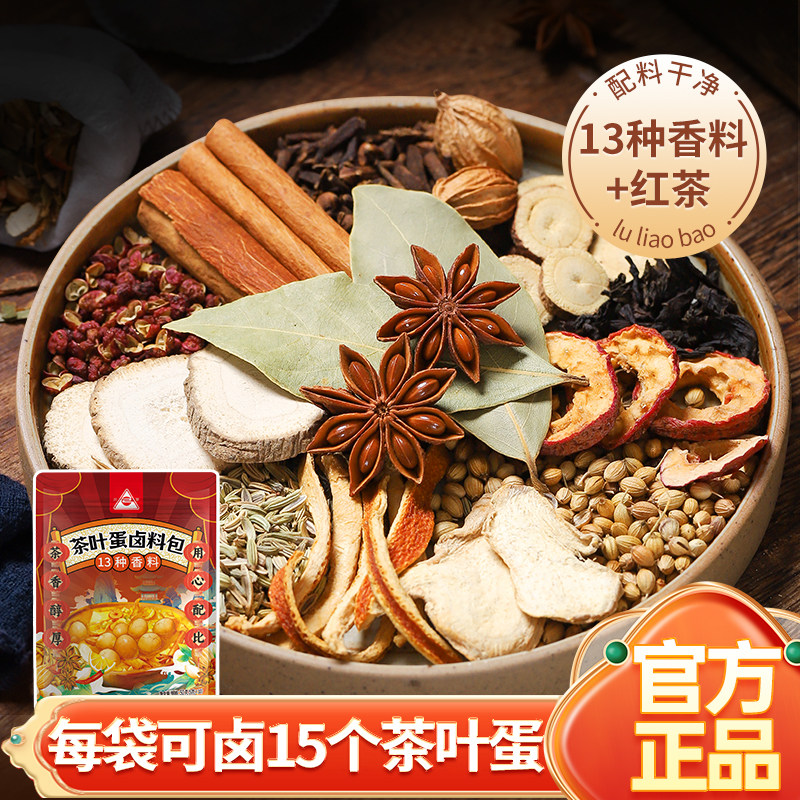 川珍茶叶蛋卤料包50g(图片