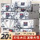 备家洁国风新升级巨无霸大包抽纸实惠装 20包整箱5层加厚面巾纸