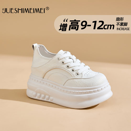 内增高9-12cm小白鞋女两穿厚底