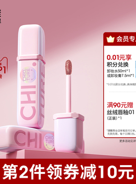 稚优泉水光唇釉g05s05镜面唇彩口红唇油玻璃唇蜜女学生平价彩妆