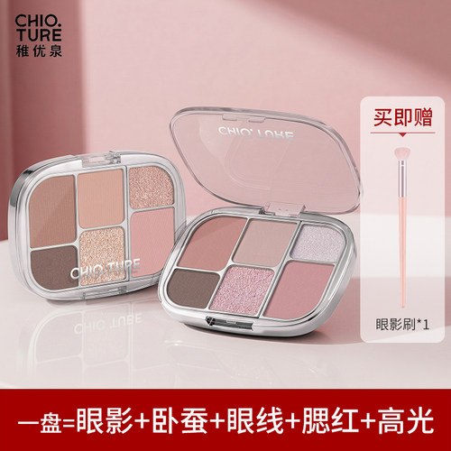 一盘6色多功能盘，7.9g送眼影刷