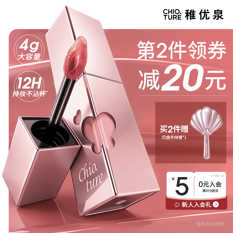 4g容量，平替色，水光不易沾杯图片