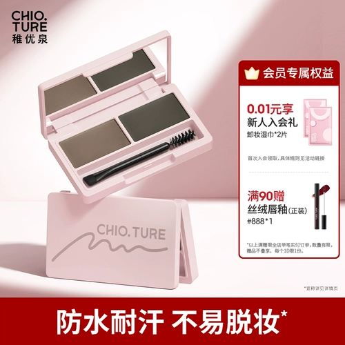 Zhiyouquan Endbrow Powder Waterpronation и защита от пота естественным образом нелегко разжечь брови новую ручку, чтобы скрутить нос тень