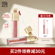稚优泉丰唇蜜唇釉水光镜面唇蜜精华口红唇蜜裸色系唇彩唇油不易沾