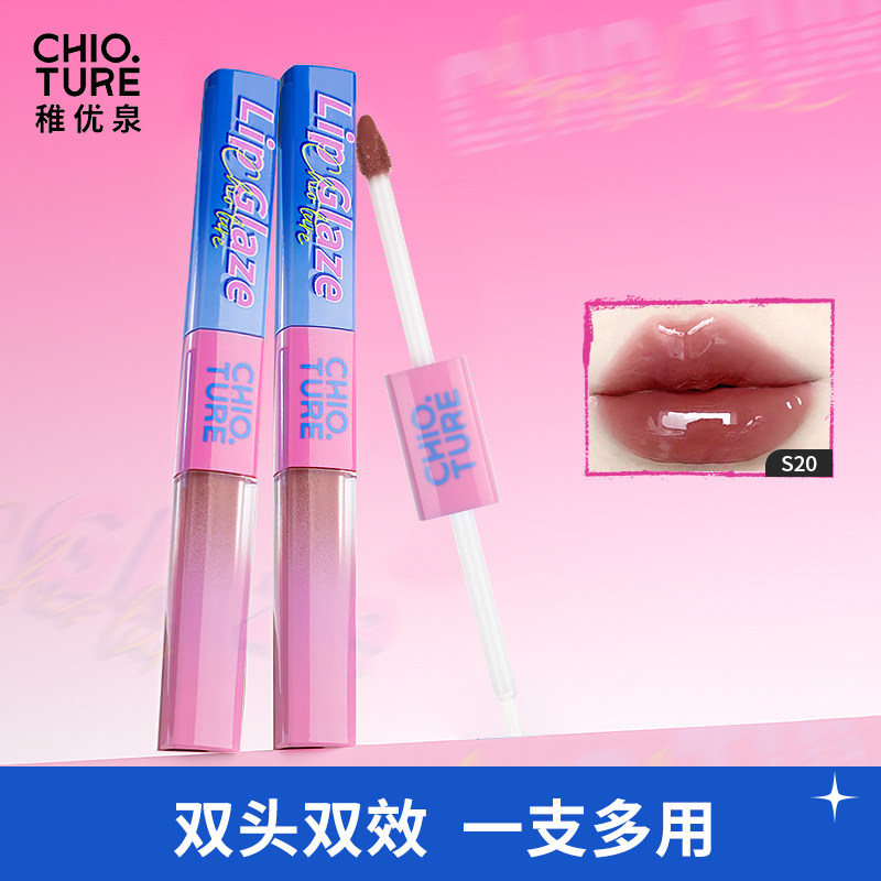 稚优泉双头唇釉镜面水光透明唇蜜丝绒哑光唇泥女口红pt