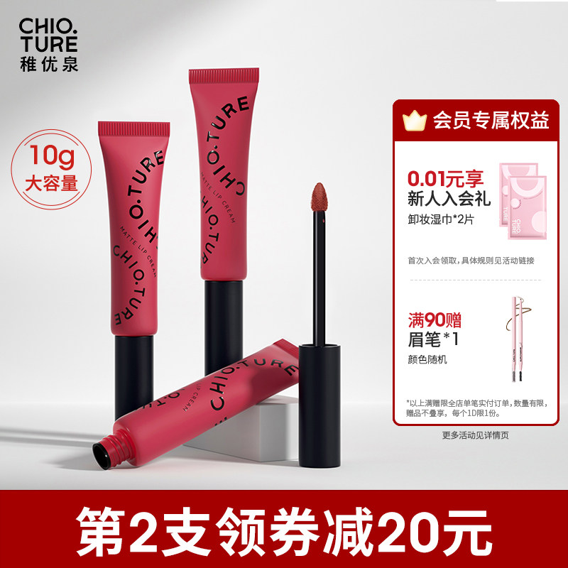 10g������Ȫ�ƹⴽ˪����˿���ﶬ���Դ��ഽ�ʿں�ѧ��ƽ�۹ٷ�