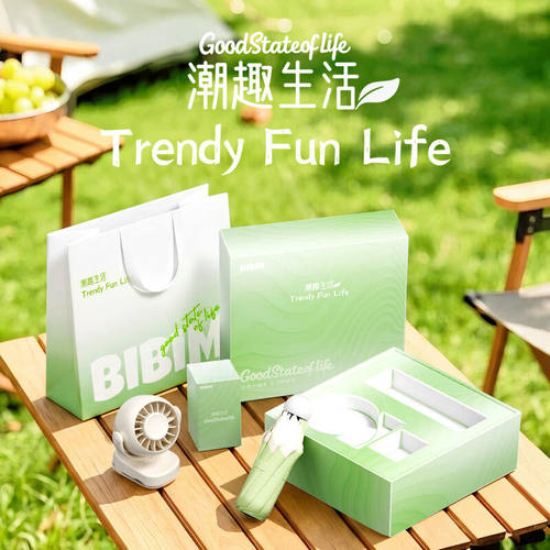 夏季清凉伴手礼夏日防暑降温礼包工会慰问品套装公司员工活动礼品