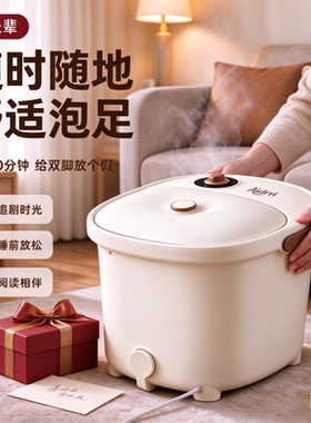 恒温足浴盆电动全自动加热按摩送爸妈长辈实用礼物家用滚轮泡脚桶