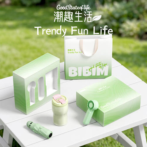 夏日伴手礼盒装防暑降温套装活动企业定制送员工客户清凉实用礼品