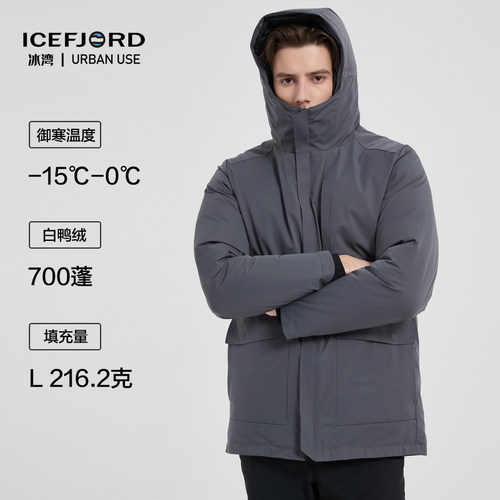 冰湾700蓬加厚中长羽绒服白鸭绒