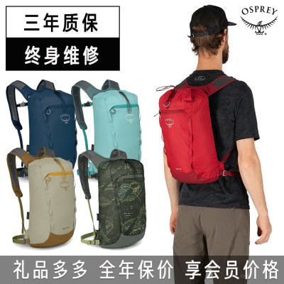 OSPREY日光15L双肩背包可注册