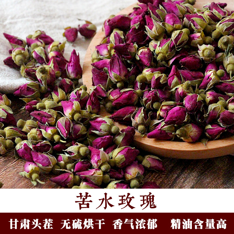 苦水玫瑰花250克甘肃头茬天然花蕾玫瑰花泡茶泡水包邮