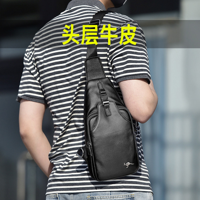 真皮胸包潮流休闲包牛皮斜挎包