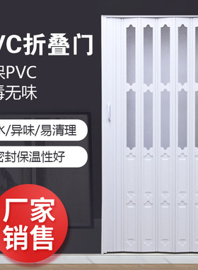 PVC折叠门推拉室内隔断开放式厨房移门隐形卫生间阳台简易商铺门