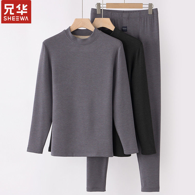 兄华新款男士加厚秋衣秋裤中高领加绒羊绒蛋白发热保暖内衣套装冬