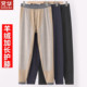 兄华男士 发热羊绒长护膝加厚绒裤 中厚蚕丝保暖裤 加绒高腰宽松大码