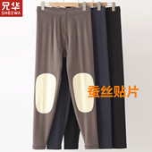 兄华男士 绒裤 秋冬加绒保暖裤 发热羊毛高腰蚕丝贴片护膝加厚秋裤