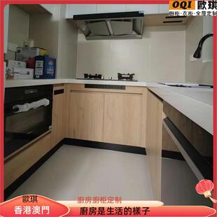 香港公屋装修設計U型厨房厨柜石英石灶台一体全屋定制