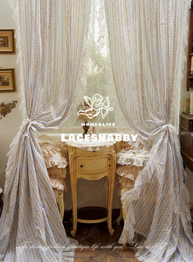 LACESHABBY法式复古浅蓝色碎花公主窗帘新款洛可可风浪漫窗纱帘