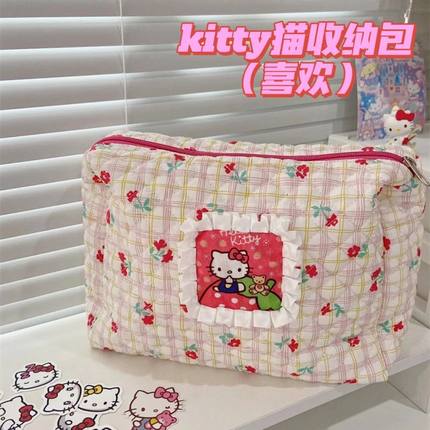 helloKitty收纳包大容量化妆包可爱卡通洗漱袋旅行便携式包包