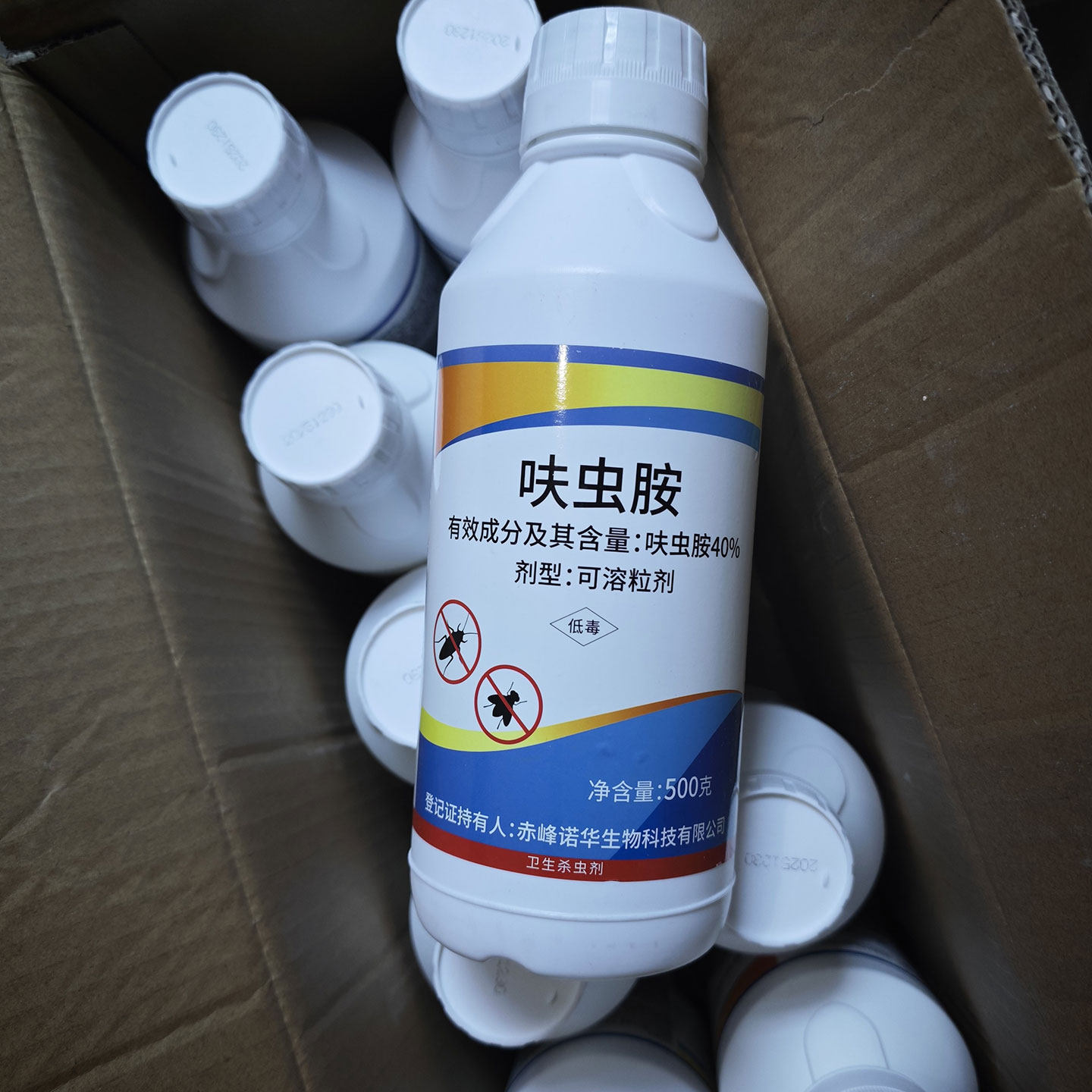 饭店灭蟑螂药宾馆跳蚤臭虫药苍蝇子大瓶PCO专用呋虫胺卫生杀虫剂
