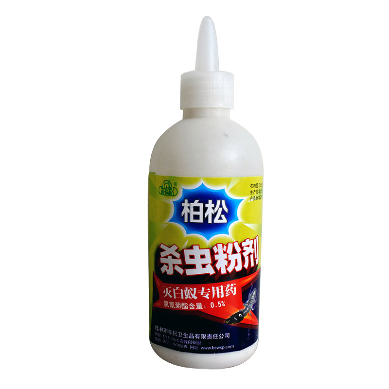 白蚁药粉剂相互传染诱杀正品家用图片