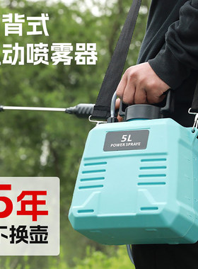 农用消杀公司电动喷雾器灭蟑螂