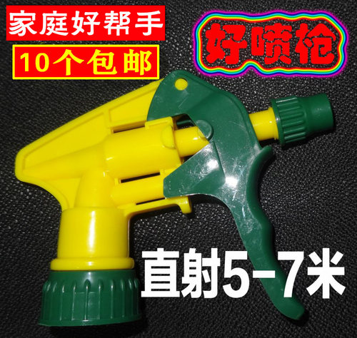 可乐喷头喷雾器嘴手扣喷瓶