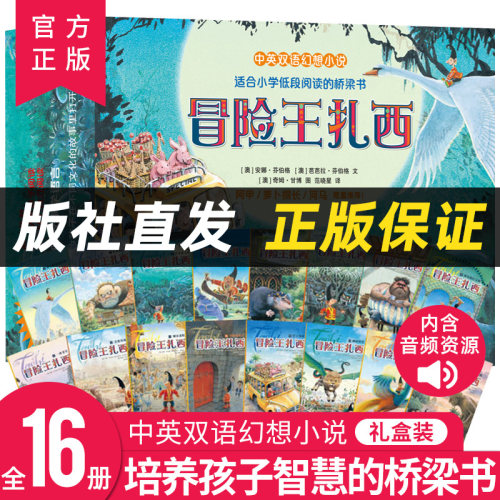 危机意识价格 危机意识图片 星期三