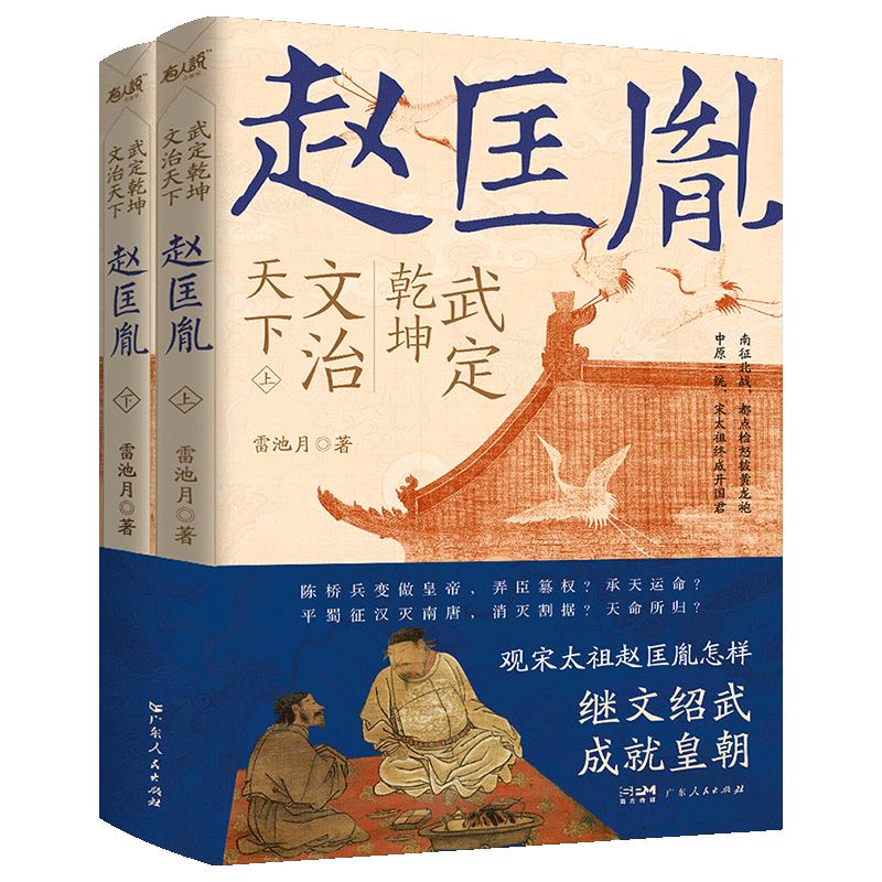 【特装礼盒版】王阳明全集 正版全译全注全解套装全8册 精美刷边限量典藏 度阴山十年心血之作 王阳明知行合一心学书籍 中国哲学书