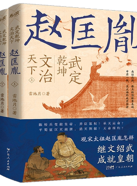 【特装礼盒版】王阳明全集 正版全译全注全解套装全8册 精美刷边限量典藏 度阴山十年心血之作 王阳明知行合一心学书籍 中国哲学书
