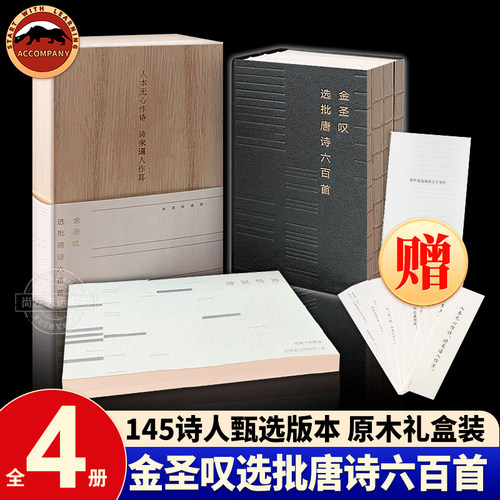 版社直发 送运费险