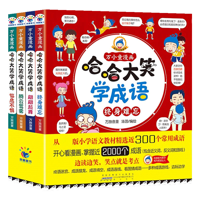 【2025新版】小王子立体书80周年纪念版 艺术家珍藏版系列 小王子玫瑰花儿童3d立体书 童书漫画绘本