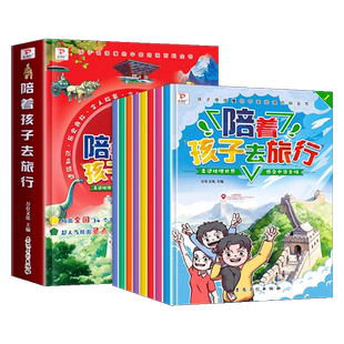 哈哈!文言文有妙招全套6册漫画版 小学生小古文一二三四五六年级古今异义和一词多义 通假字和词类活用打牢文言文基础 实词和虚词