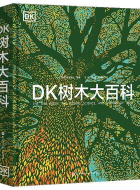 山海经全本全注全译彩图典藏版
