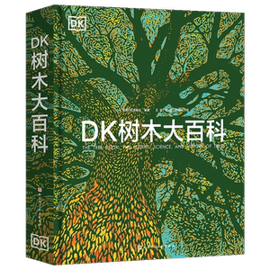 山海经全本全注全译彩图典藏版