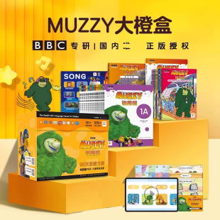 故事看动画片学英语4岁 MUZZY大橙盒说英语全38册BBC玛泽 BIG 大童英语启蒙学习课程兴趣培养听说读写小鸡球球点读绘本 点读版