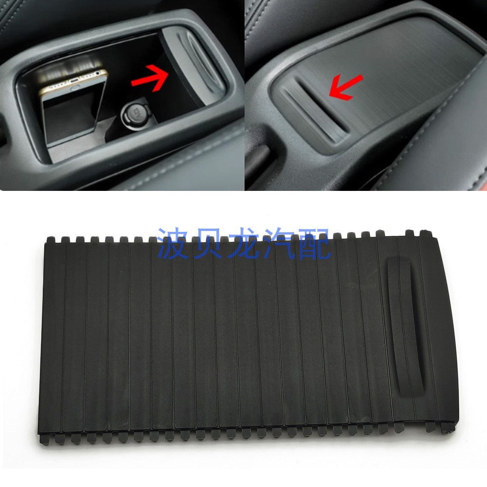 标致301爱丽舍雪铁龙扶手箱盖板