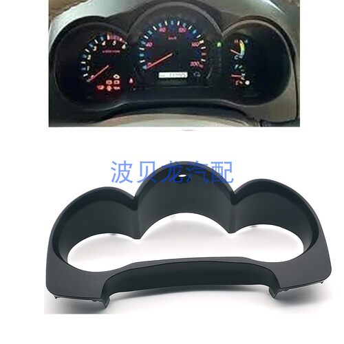 适用于海拉克斯HILUX 05-14黑色/酒红色仪表盘框汽车配件