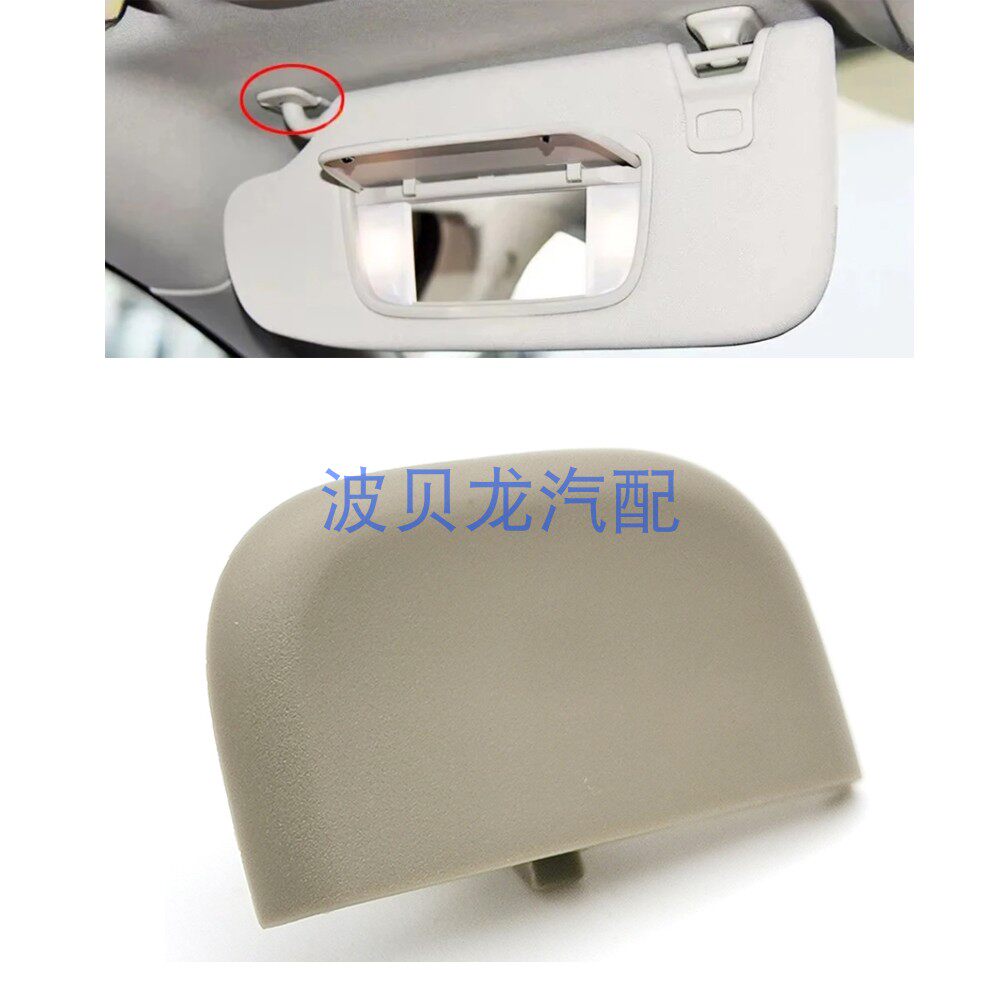 适用于福特新蒙迪欧锐界金牛座福遮阳挡