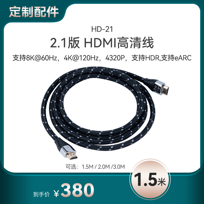 【定制线材】光纤音频线数码同轴线RCA数字音频信号线功放接CD播放器HDMI高清线 连接线材,3C数码配件,视频线/音频线/AV线,淘宝优惠券,粉丝福利购,淘宝优惠卷