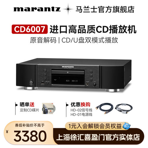专业hifi数字功放音响