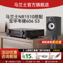 Marantz 宝华韦健606S3书架音响 马兰士AV功放NR1510蓝牙5.2声道