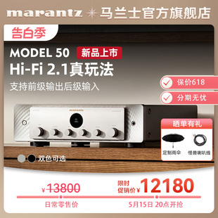 功放 马兰士Model50进口纯功放机HIFI2.1声道2023新款 Marantz 新品