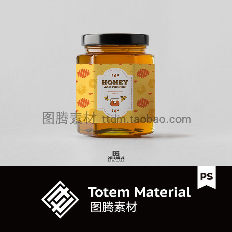 清新风格蜂蜜罐包装设计贴图样机玻璃瓶装不干胶贴设计效果PS素材